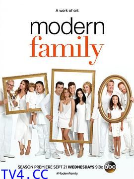 摩登家庭第八季