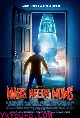 火星需要妈妈