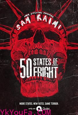 惊悚50州 第二季 50 States of Fright Season 2